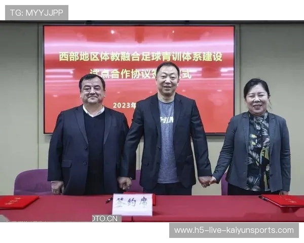 琑队如何建立社区青训合作模式